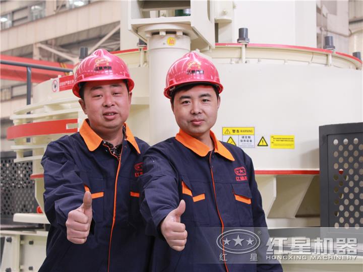 紅星四十年專業(yè)品質，值得信賴