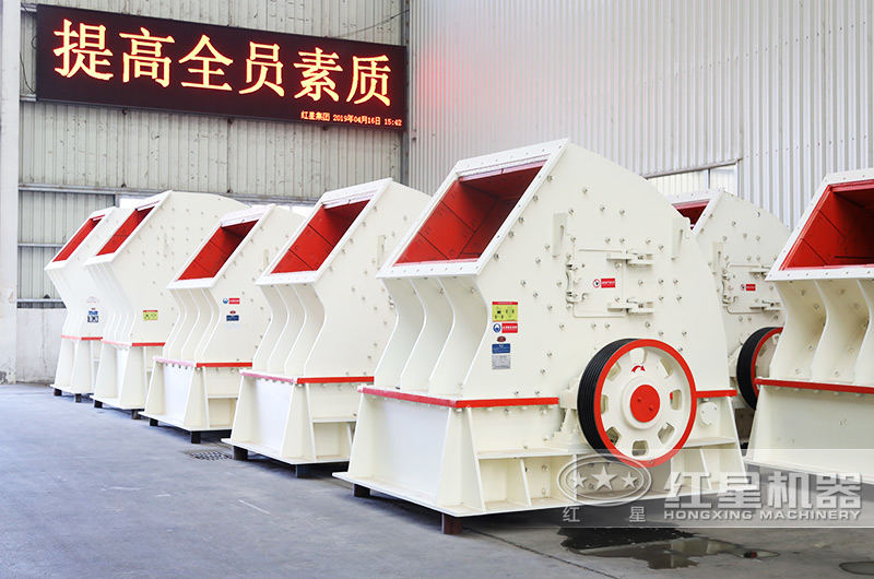 重錘式破碎機(jī)吞進(jìn)大物料，吐出小顆粒